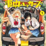 レス2番のサムネイル画像