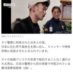 レス1番のサムネイル画像