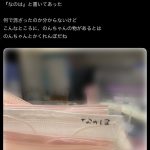 レス1番のサムネイル画像