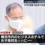 レス1番のサムネイル画像