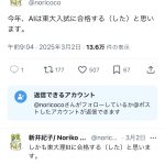 レス1番のサムネイル画像