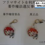 レス3番のサムネイル画像