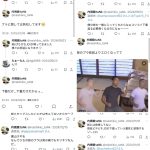 レス1番のサムネイル画像