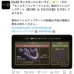 レス1番のサムネイル画像