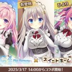 レス2番のサムネイル画像