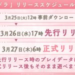 レス2番のサムネイル画像