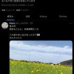 レス1番のサムネイル画像