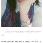 レス1番のサムネイル画像