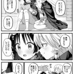 レス1番のサムネイル画像