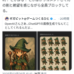 レス1番のサムネイル画像