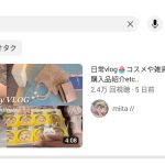 レス2番のサムネイル画像