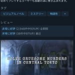 レス6番のサムネイル画像