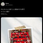 レス1番のサムネイル画像