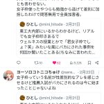 レス1番のサムネイル画像