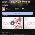レス2番のサムネイル画像