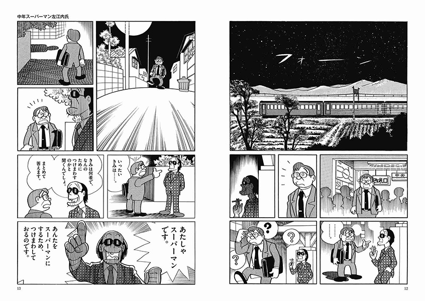 サムネイル