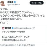 レス1番のサムネイル画像
