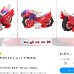 レス20番のサムネイル画像