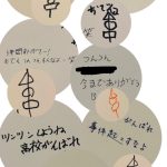 レス1番のサムネイル画像