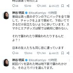レス1番のサムネイル画像