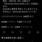 レス1番のサムネイル画像
