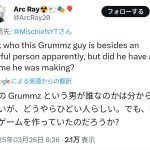 レス1番のサムネイル画像