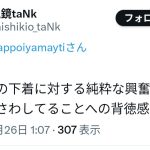 レス1番のサムネイル画像