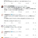 レス2番のサムネイル画像