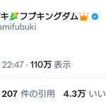 レス3番のサムネイル画像