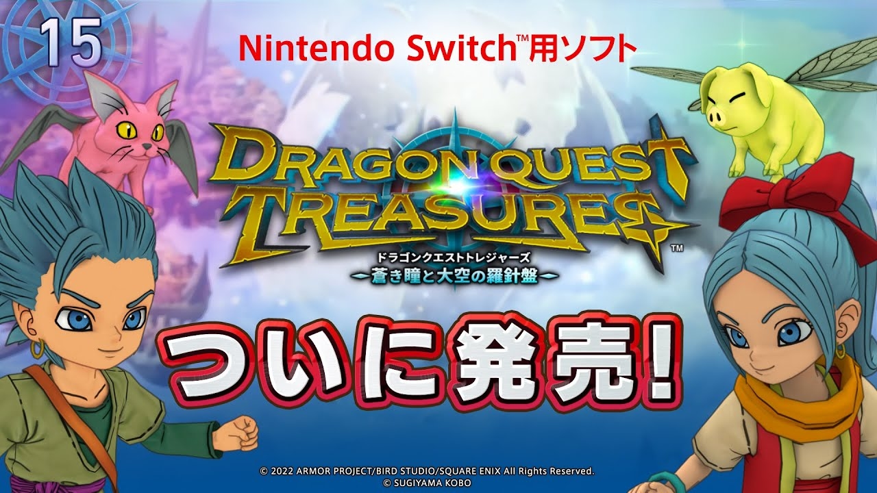 サムネイル
