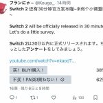 レス1番のサムネイル画像