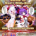 レス2番のサムネイル画像