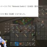 レス3番のサムネイル画像