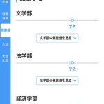 レス23番のサムネイル画像