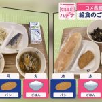 レス1番のサムネイル画像