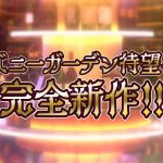 レス6番のサムネイル画像