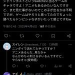 レス10番のサムネイル画像