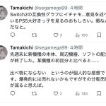 レス1番のサムネイル画像