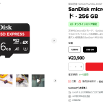 レス3番のサムネイル画像