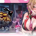 レス5番のサムネイル画像