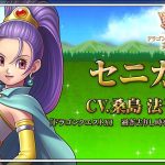 レス23番のサムネイル画像