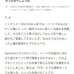 レス94番のサムネイル画像
