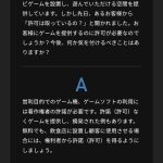 レス1番のサムネイル画像