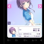 レス9番のサムネイル画像