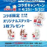 レス24番のサムネイル画像