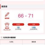 レス23番のサムネイル画像