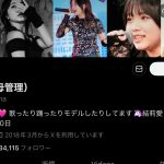 レス1番のサムネイル画像