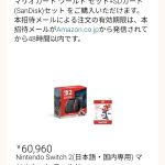 レス4番のサムネイル画像