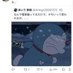 レス1番のサムネイル画像