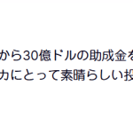 レス1番のサムネイル画像